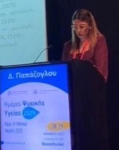 Δήμητρα  Παπάζογλου 