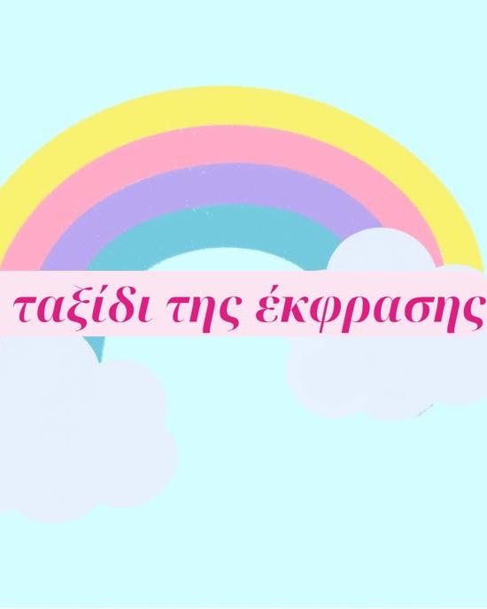 Χρύσα  Παπαβασιλείου 